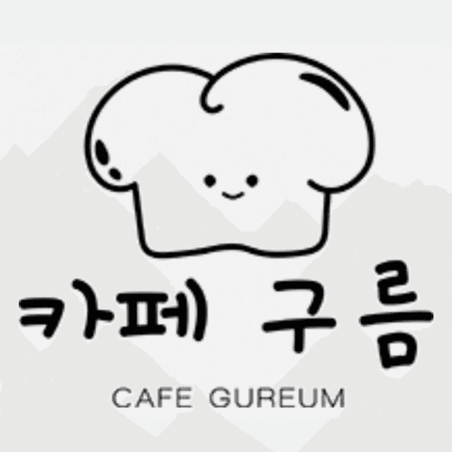 logo for Cafe Gureum